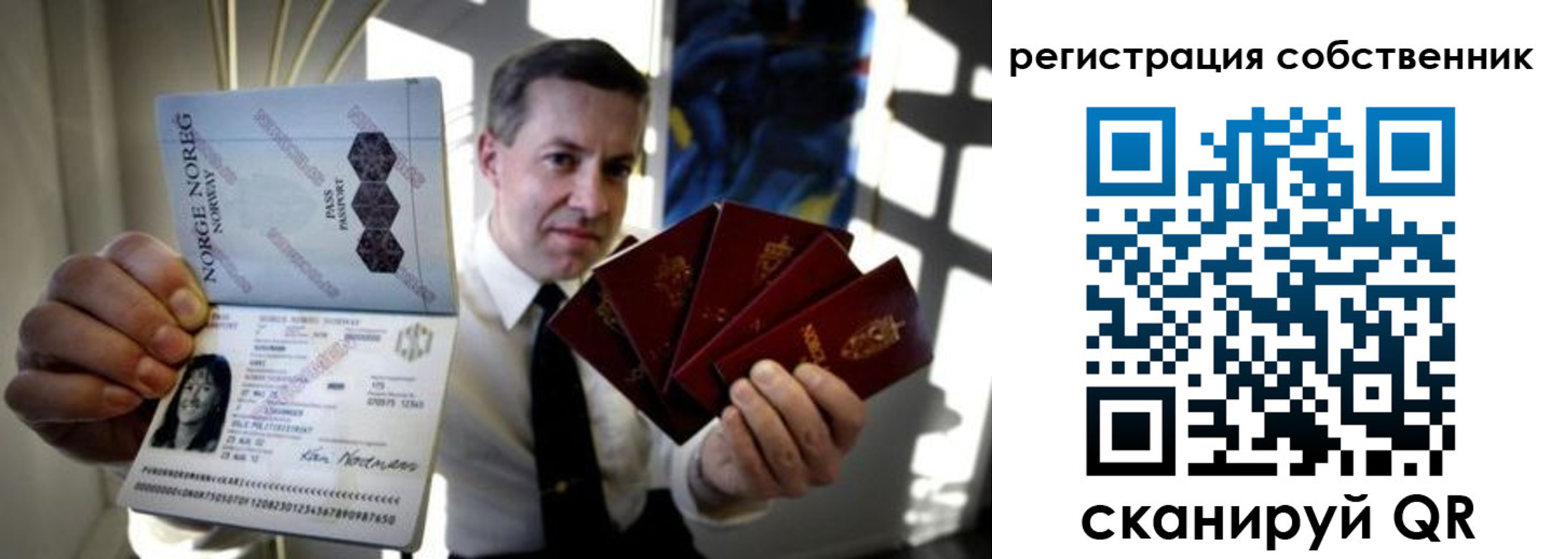 регистрация для дет. сада в Питкяранте