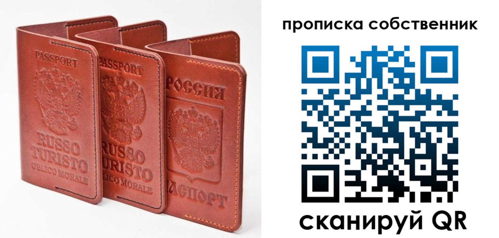 временная регистрация купить в Питкяранте