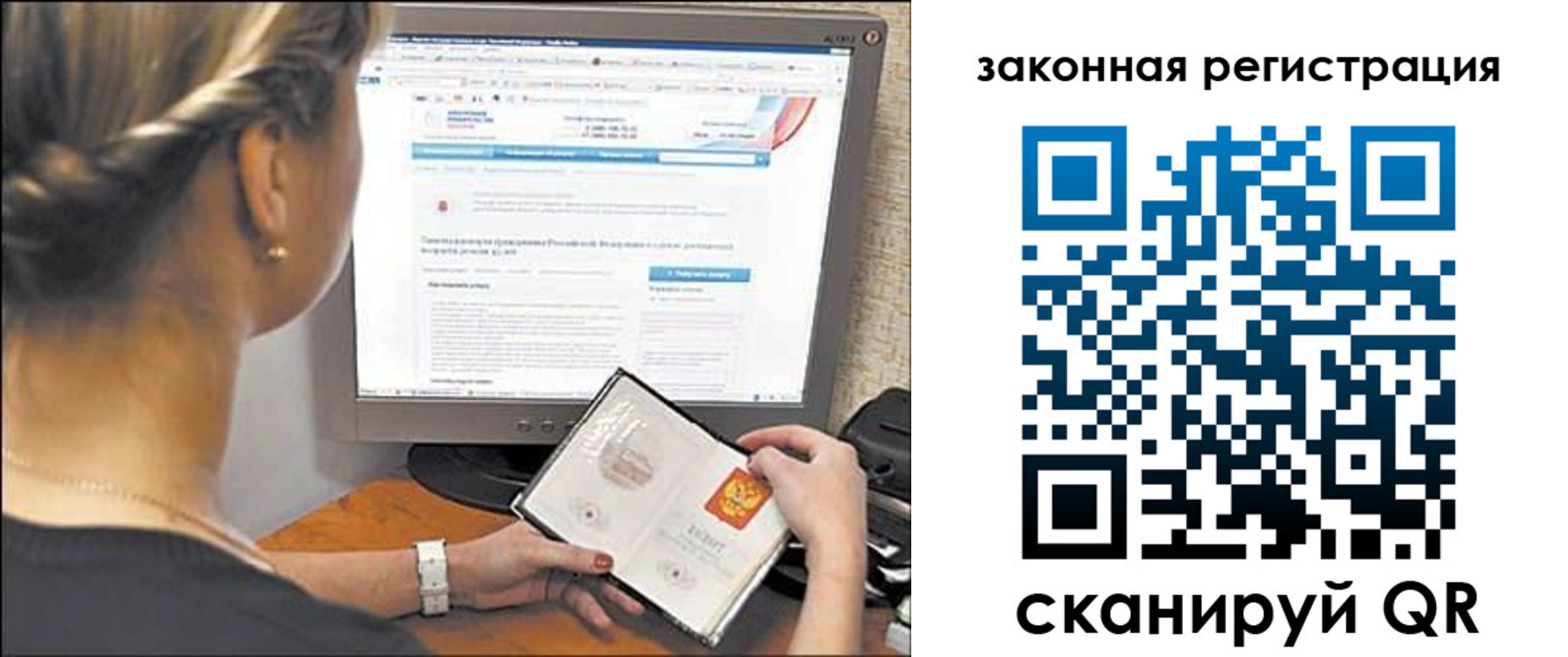 временная регистрация 2025 в Питкяранте