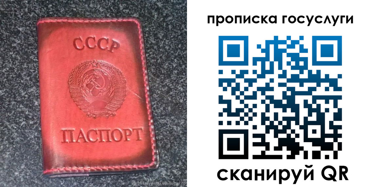 временная регистрация гарантия в Питкяранте