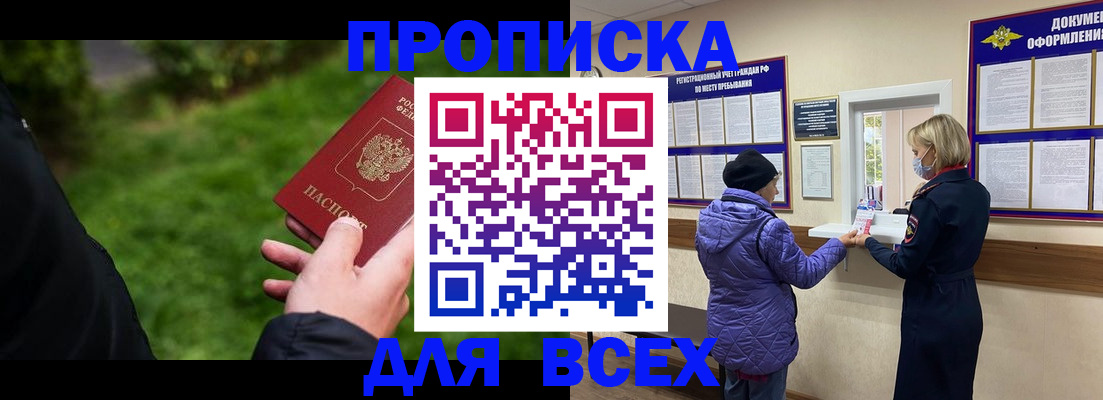 временная регистрация гарантия в Питкяранте