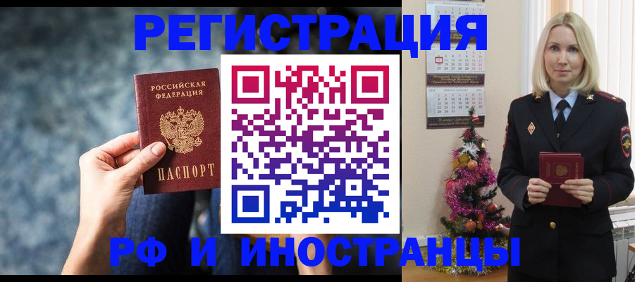 регистрация в Питкяранте