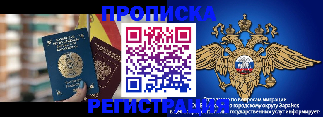 миграционный учет в Питкяранте